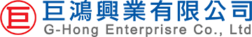 巨鴻興業有限公司