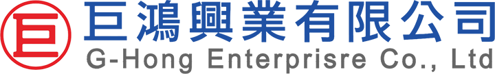 巨鴻興業有限公司